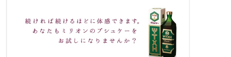 �~���I��������Ё@�P�ʋۂɉh�{���u�v�V���P�[�v���T�C�g